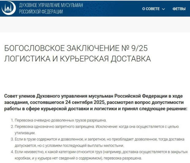 ulems-fetvaskrin0.jpg ulems-fetvaskrin0.jpg