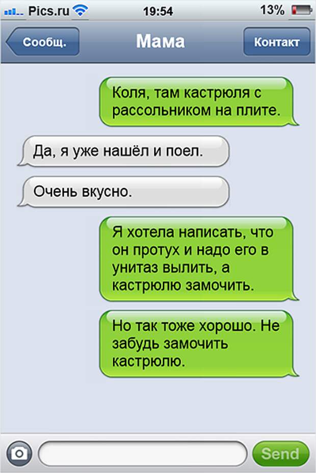 sms17