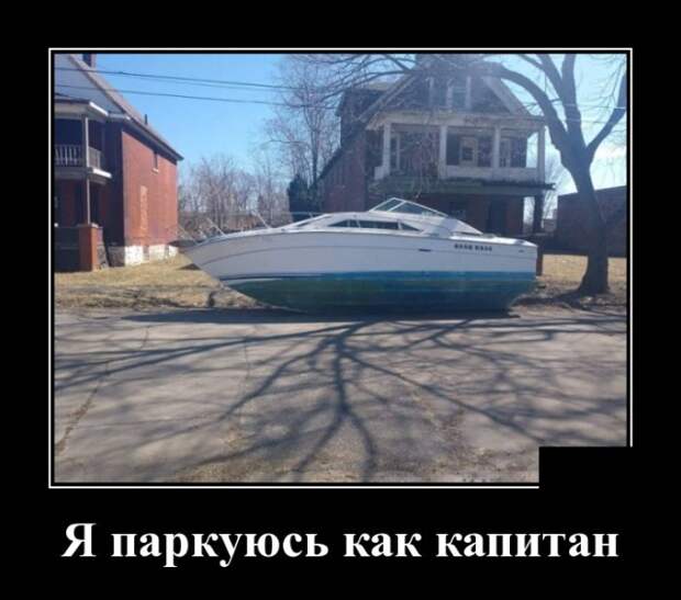 Демотиваторы (30 фото)