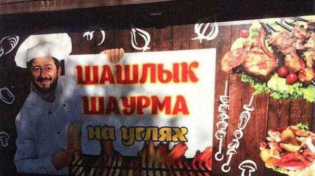Прикольные вывески. Подборка chert-poberi-vv-chert-poberi-vv-50320421092020-11 картинка chert-poberi-vv-50320421092020-11