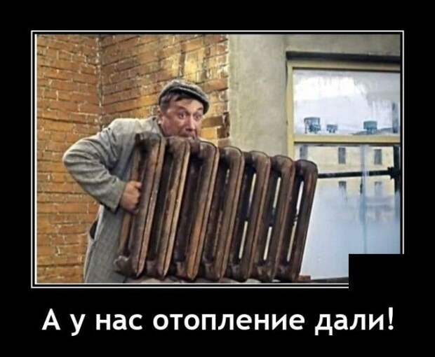 demotivatory-demotivator-smeshnye-demotivatory-demotivator-so-smyslom