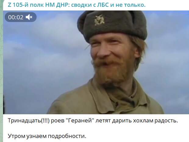 Минувшая ночь на территории «небратьев» выдалась очень тяжёлой для её объектов и мест расположения различных формирований.-3