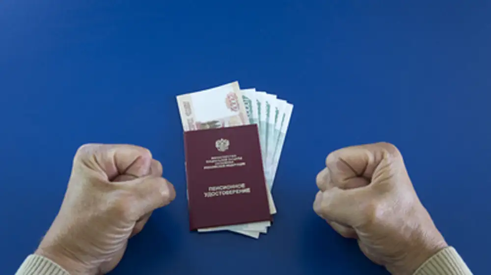 Прибавка к пенсии. Индексация пенсий. Пенсии уменьшились. Пенсии уменьшились. Выплаты пенсионерам.