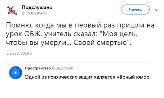 О чем только не говорят в социальных сетях! О чем только не говорят в социальных сетях!