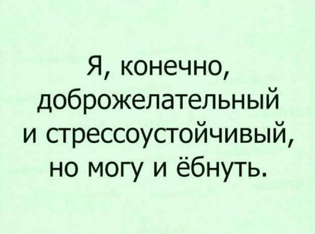 Подборка отличного юмора из сети