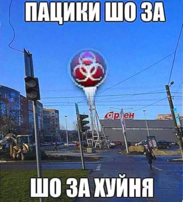 Демотиваторы про коронавирус с надписями. Подборка chert-poberi-dem-koronavirus-chert-poberi-dem-koronavirus-35200208062020-17 картинка chert-poberi-dem-koronavirus-35200208062020-17