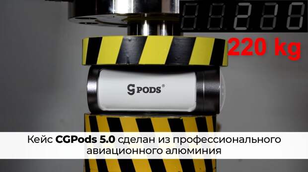 Создатель или перекупщик? Наушники CGPods Вадима Бокова из Тюмени (часть 2 из 3)
