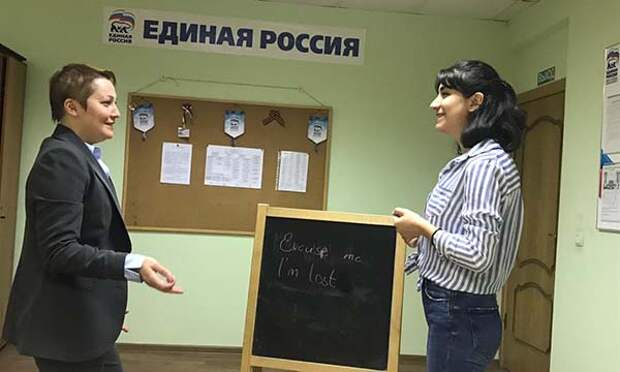 Уроки английского / Фото: ЕР