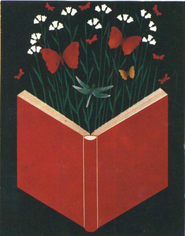 Красная книга мира. Растения и животные «Красной книги»
