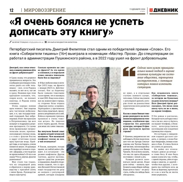 Пройдут годы, я состарюсь, у меня появятся внуки. И однажды они ...