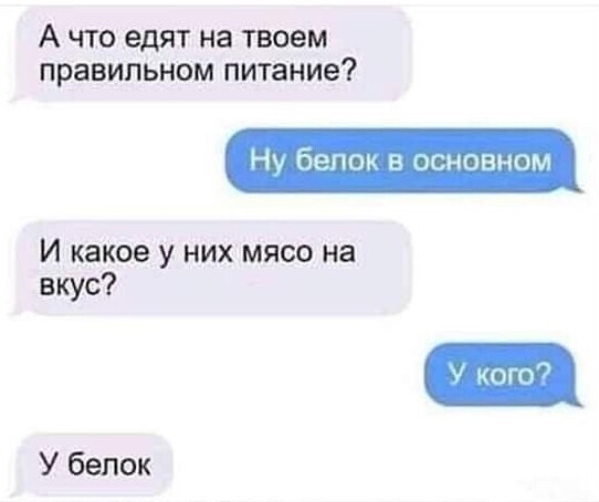 14. Я и ПП