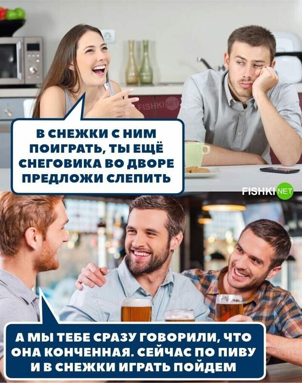 4. Первые 30 лет в жизни мальчика самые сложные