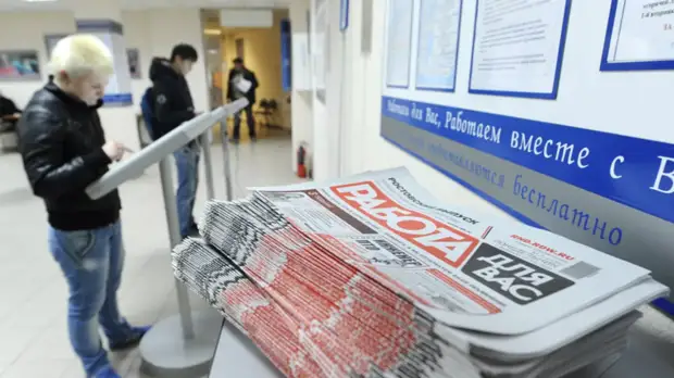 В HeadHunter напомнили порядок получения статуса безработного