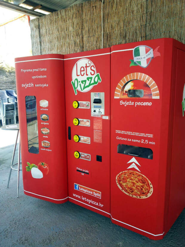 Торговый автомат с пиццей.
