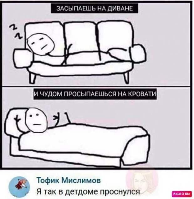 Приколы про &quot;яжматерей&quot;, детей и семейные отношения
