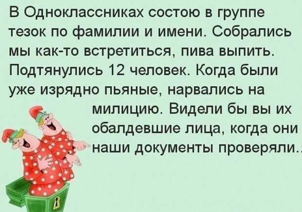 Картинки, юмор, приколы