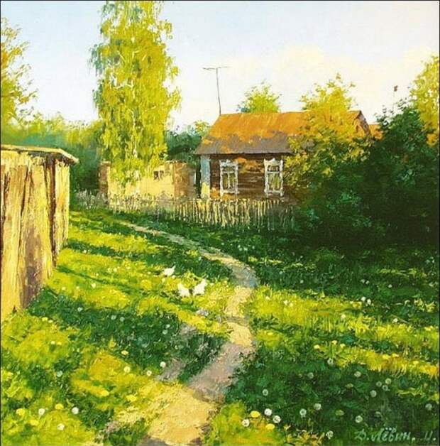 пейзажи Дмитрия Левина – 09 деревенский пейзаж Дмитрий Лёвин - 09