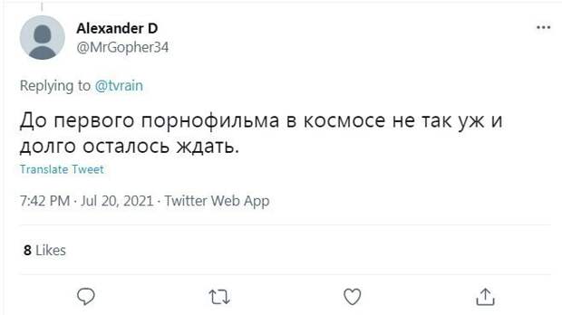 Главный миллиардер в космосе