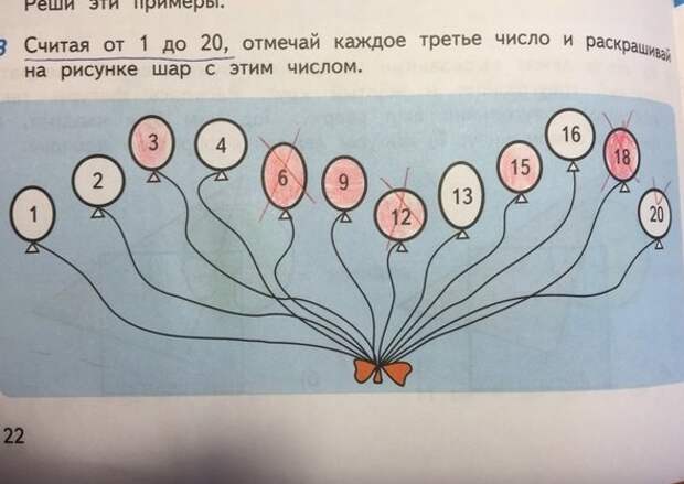 Кто тут прав? Учитель или ученик? Кто тут прав? Учитель или ученик? головоломка, загадка, прикол, юмор