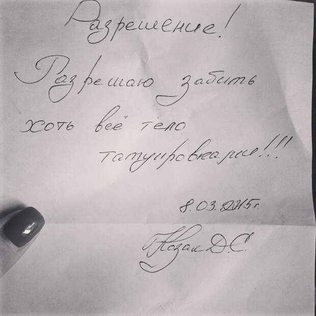 Когда уже просто достала... Вот что делает сила 8 Марта! Когда уже просто достала... Вот что делает сила 8 Марта! жизненно, прикол, разрешение