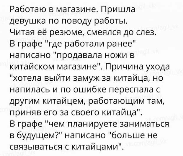 И почему они такие идиотки?