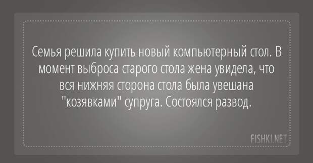 Развод - был бы повод! подслушано, развод, странное, удивительное