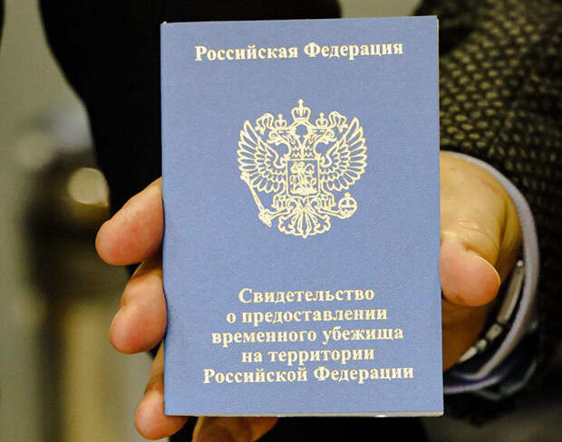 СВИДЕТЕЛЬСТВО БЕЖЕНЦА, ПОЛУЧЕННОЕ РУСЛАНОМ ПАНКРАТОВЫМ В УФМС ПО ПСКОВСКОЙ ОБЛАСТИ 20 ОКТЯБРЯ 2023 ГОДА / ФОТО ИЗ ЛИЧНОГО АРХИВА