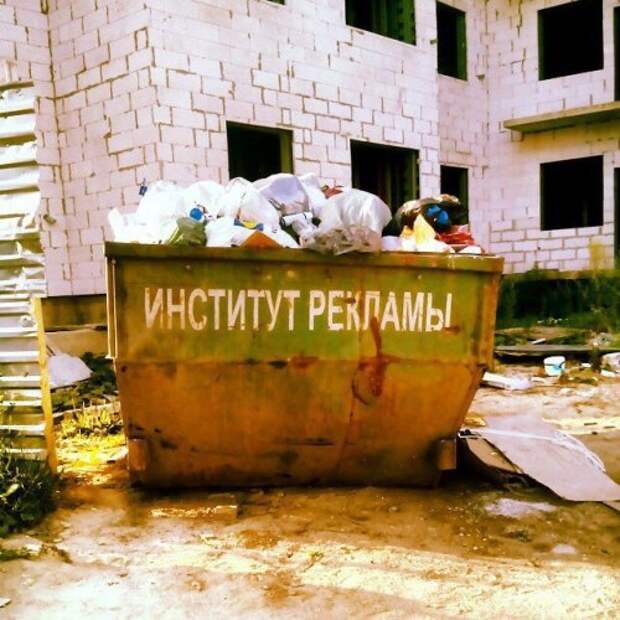 Смешные объявления, вывески и реклама (27 фото)