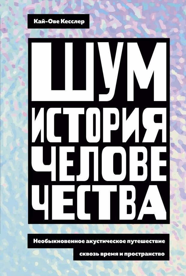Читатель Толстов: Красное море, жалкие волки и травмы прошлого