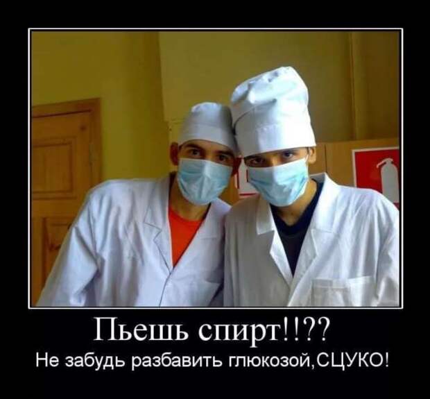 Демотиваторы про коронавирус с надписями. Подборка chert-poberi-dem-koronavirus-chert-poberi-dem-koronavirus-53190208062020-14 картинка chert-poberi-dem-koronavirus-53190208062020-14