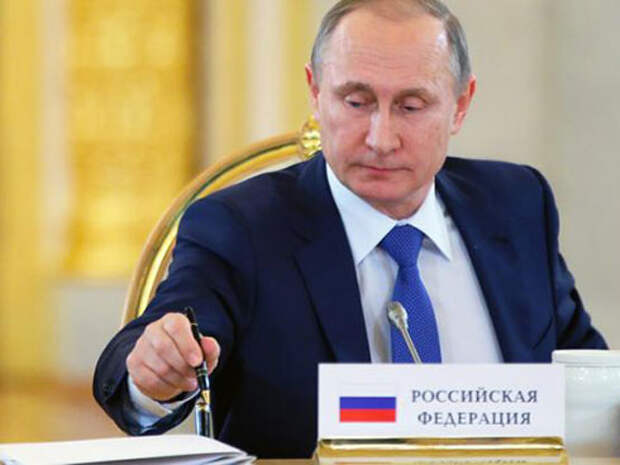 Советники Кремля запутались в Стратегии