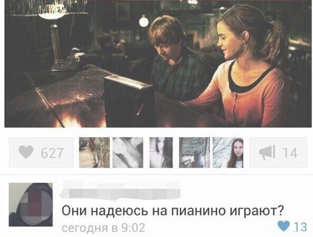 Смешные комментарии из социальных сетей Смешные комментарии из социальных сетей