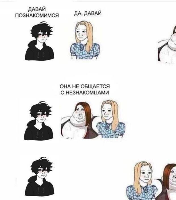 Приколы и мемы про BLM, феминисток и ЛГБТ