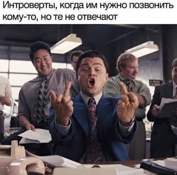 Лучшие шутки и мемы из Сети