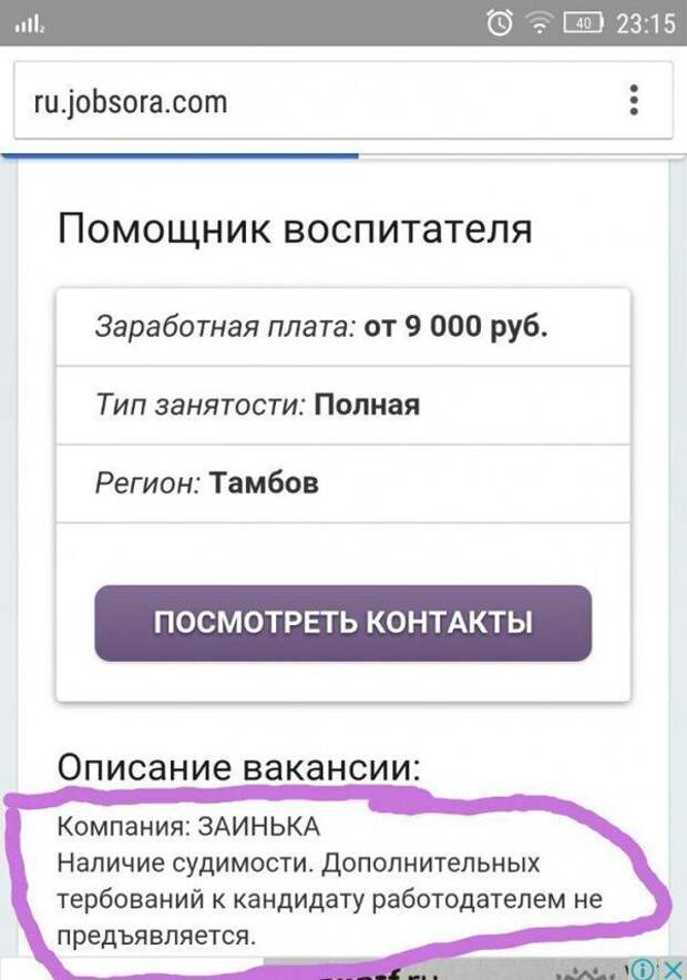 Сегодня детский сад - это настоящая проверка на стойкость для детей и их родителей