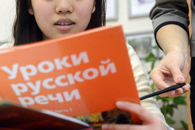 РИА Новости: в РФ вводят единый формат тестирования мигрантов на знание языка