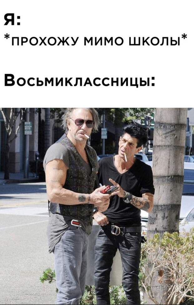 Смешные картинки вечер 18 мая 2021