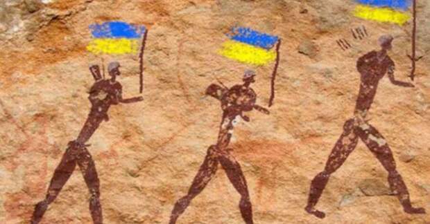 Все страницы националистической истории Украины — это один большой миф
