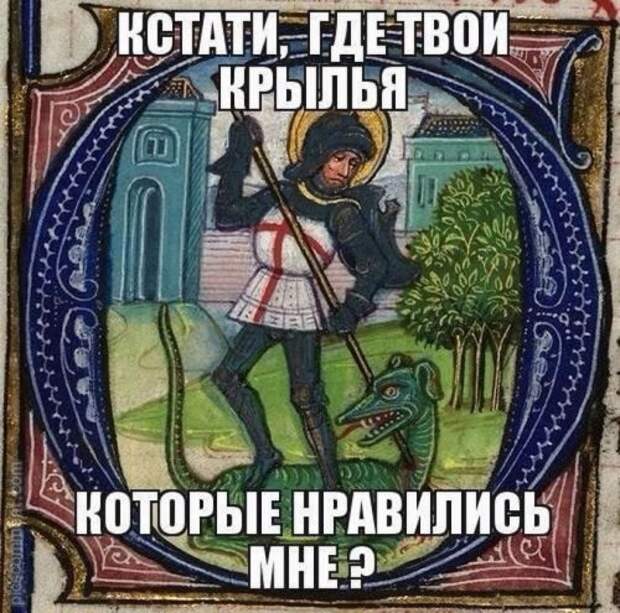 Средневековые приколы (24 фото)
