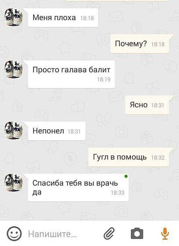 Приколы из «Одноклассников» (40 фото)