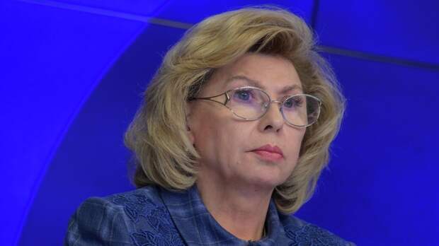 Москалькова проинформирует ООН о пытках российских военнопленных