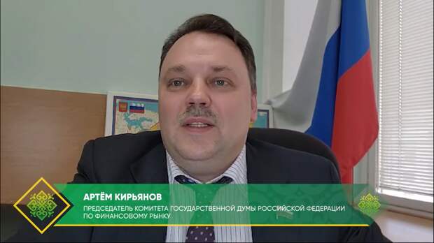 Артем Кирьянов заявил, что форум "Зауралье" развивает экономику страны