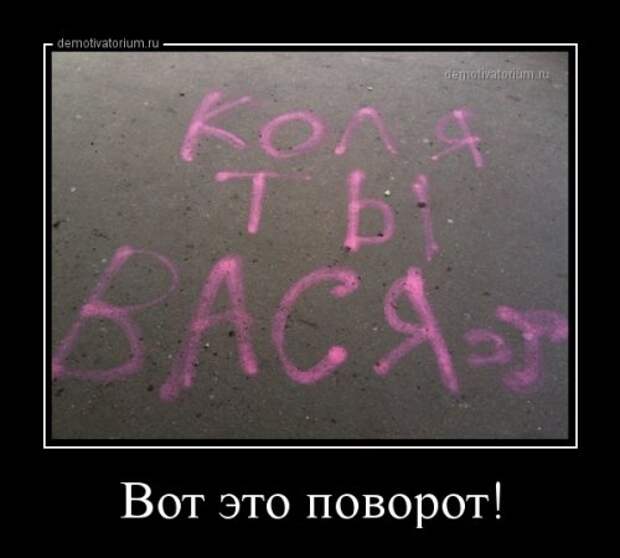 Прикольные демотиваторы на Бугаге (21 шт)