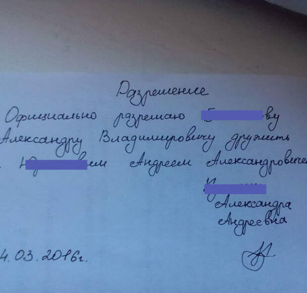 Крепкая мужская дружба задокументирована! Крепкая мужская дружба задокументирована! жизненно, прикол, разрешение
