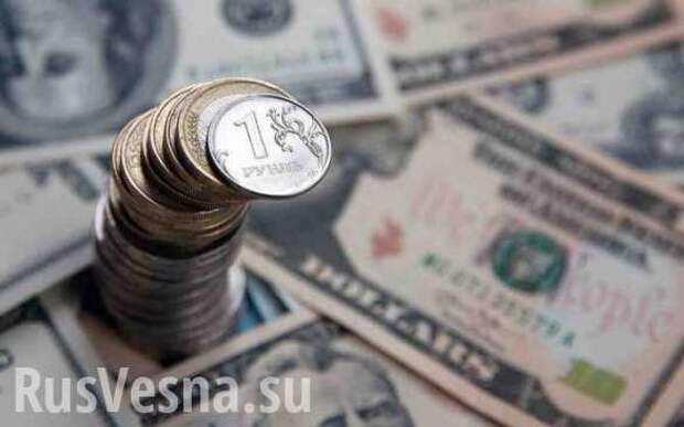 ФРС США готовится ударить по рублю | Русская весна