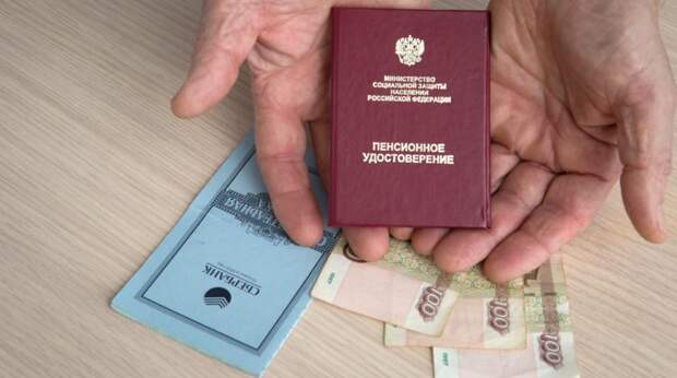 Россияне стали реже обращаться за пенсионными накоплениями