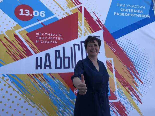 Мероприятие «На высоте» в поддержку детей и молодежи прошло в Москве / Фото: Екатерина Бибикова