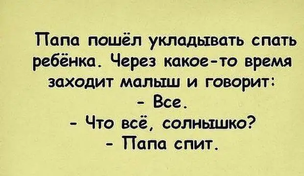 Устами младенца: 16 забавных диалогов с детьми