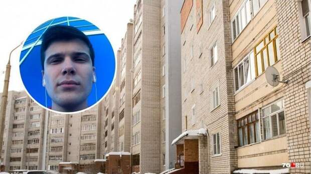 В Ярославле парень спас жильцов многоэтажки от взрыва газа газ, история, спасение, ярославль