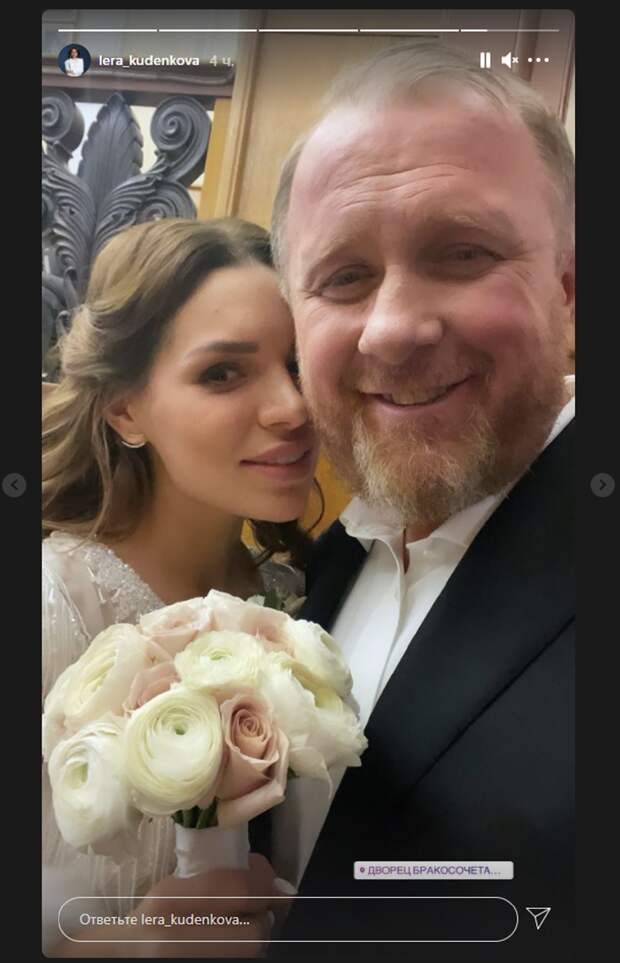 Константин Ивлев женился на молодой возлюбленной